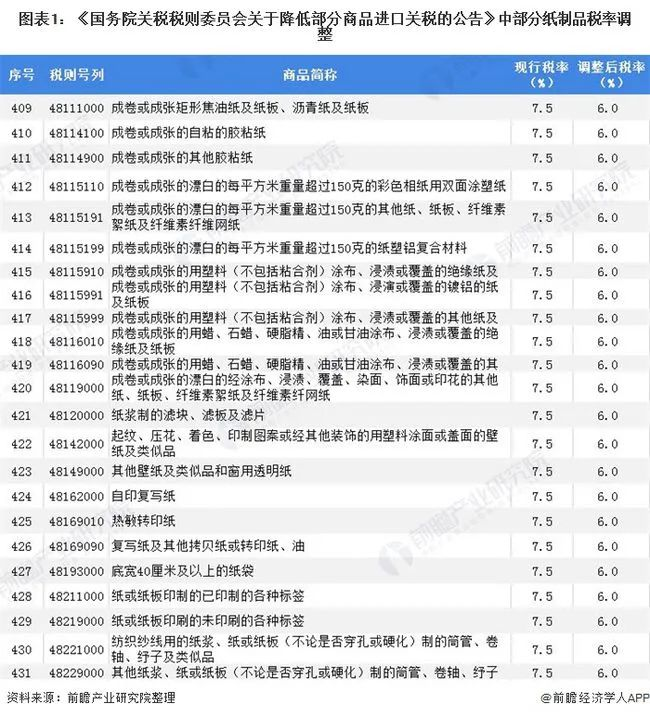 微信圖片_20210630142805.png