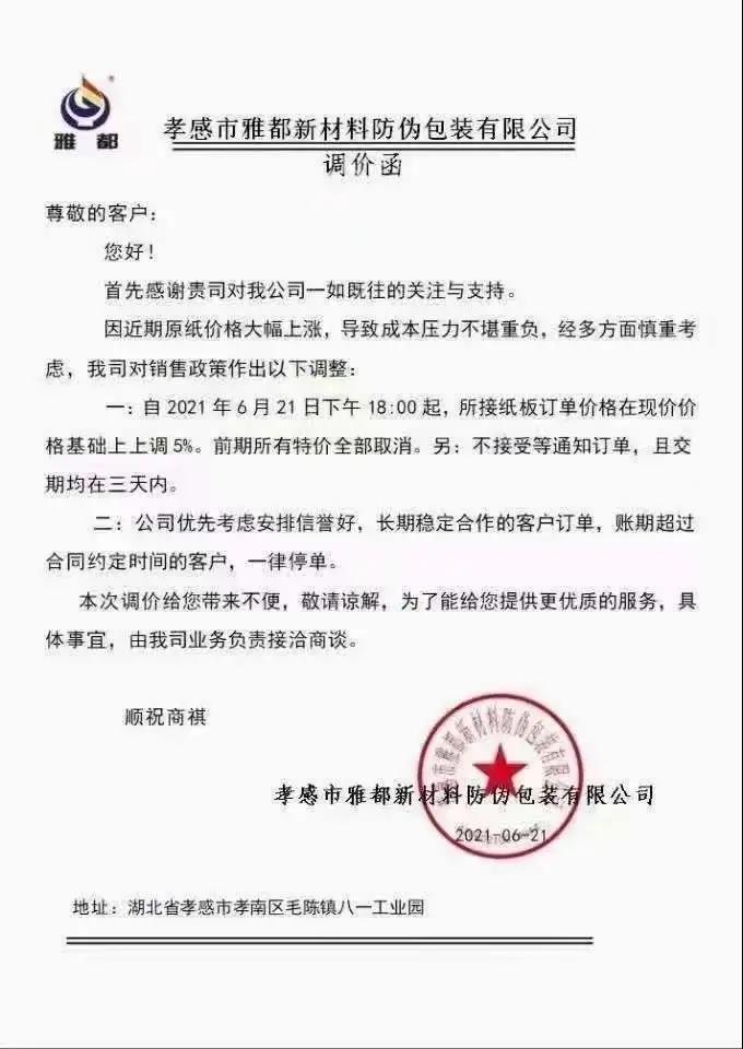 微信圖片_20210630143409.jpg